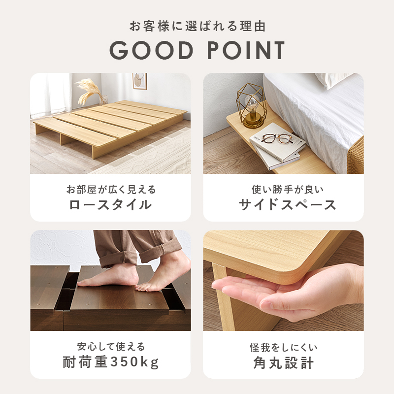 お客様に選ばれる理由