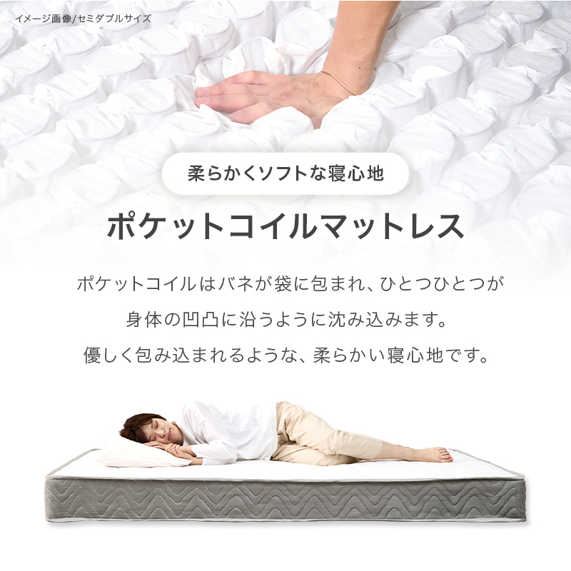 柔らかくソフトな寝心地