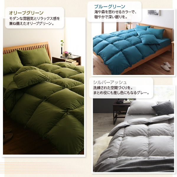 【新作在庫】羽根布団セット ベッド用８点 セミダブルサイズ 色-ペールグリーン セミダブル用