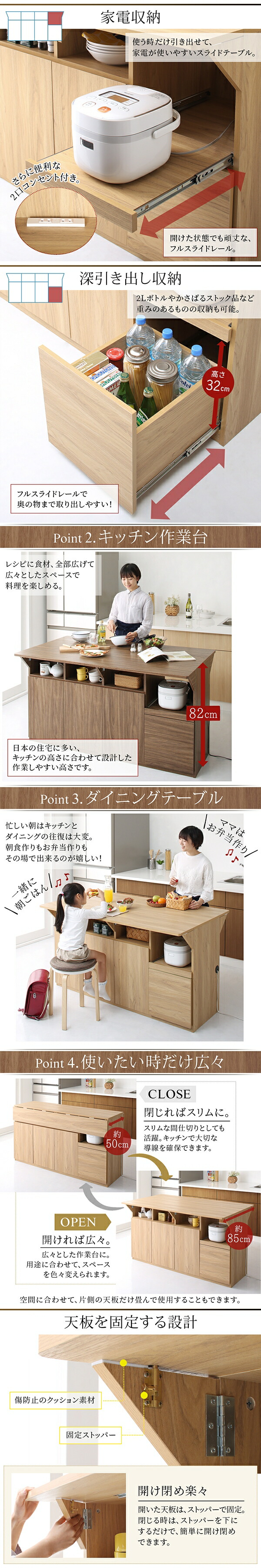 使いたい時だけ広々に