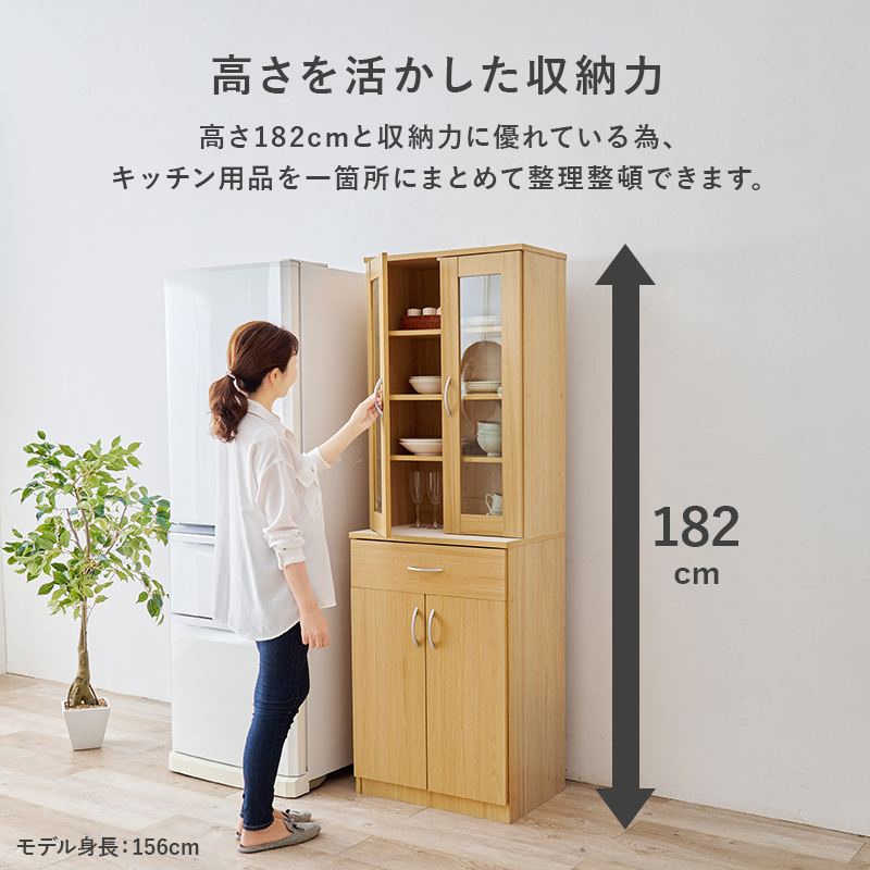 高さを活かした収納力