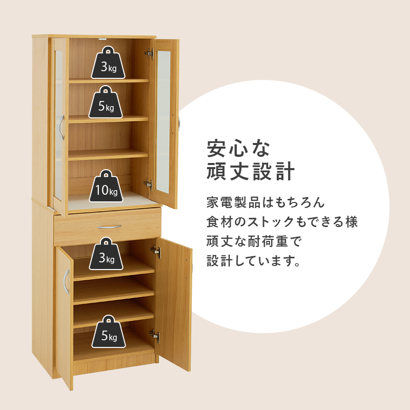 安心な頑丈設計