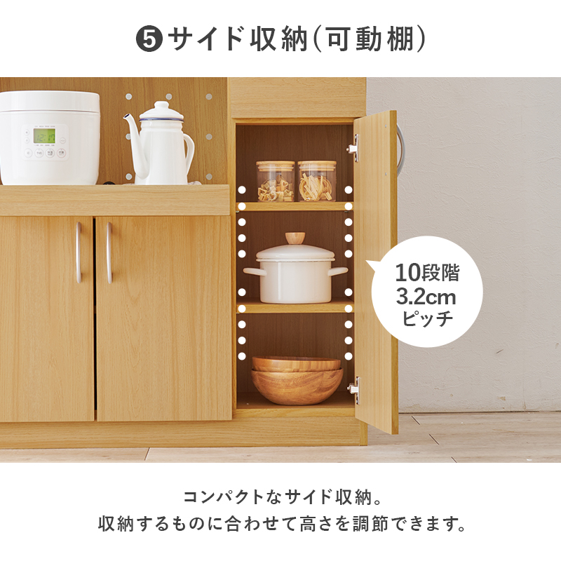 小物収納に便利なサイド収納