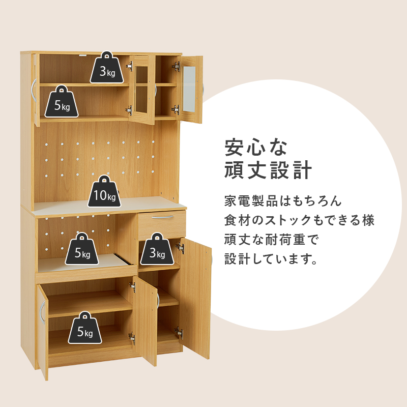 安心な頑丈設計