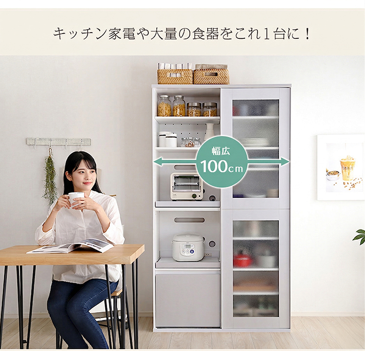 キッチン家電や大量の食器をこれ1台に！