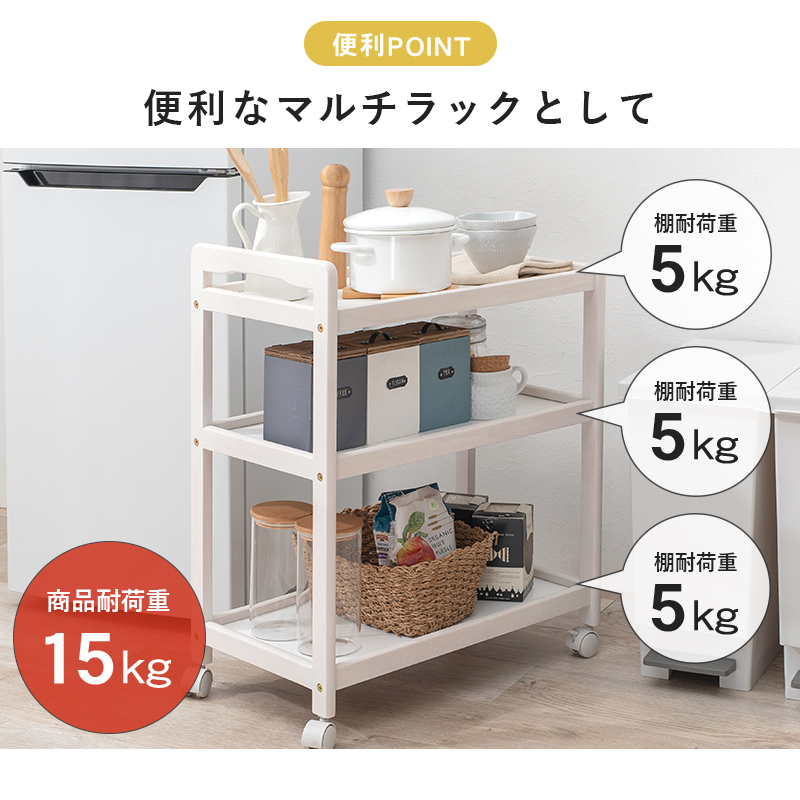 便利なマルチラックとして