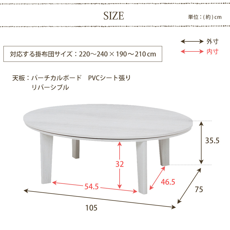 寸法図