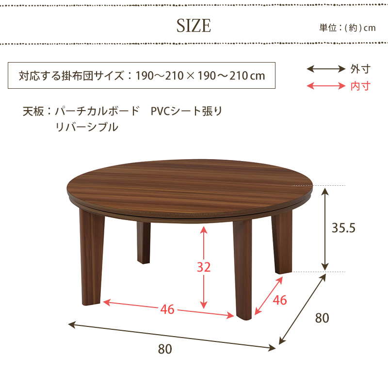 寸法図