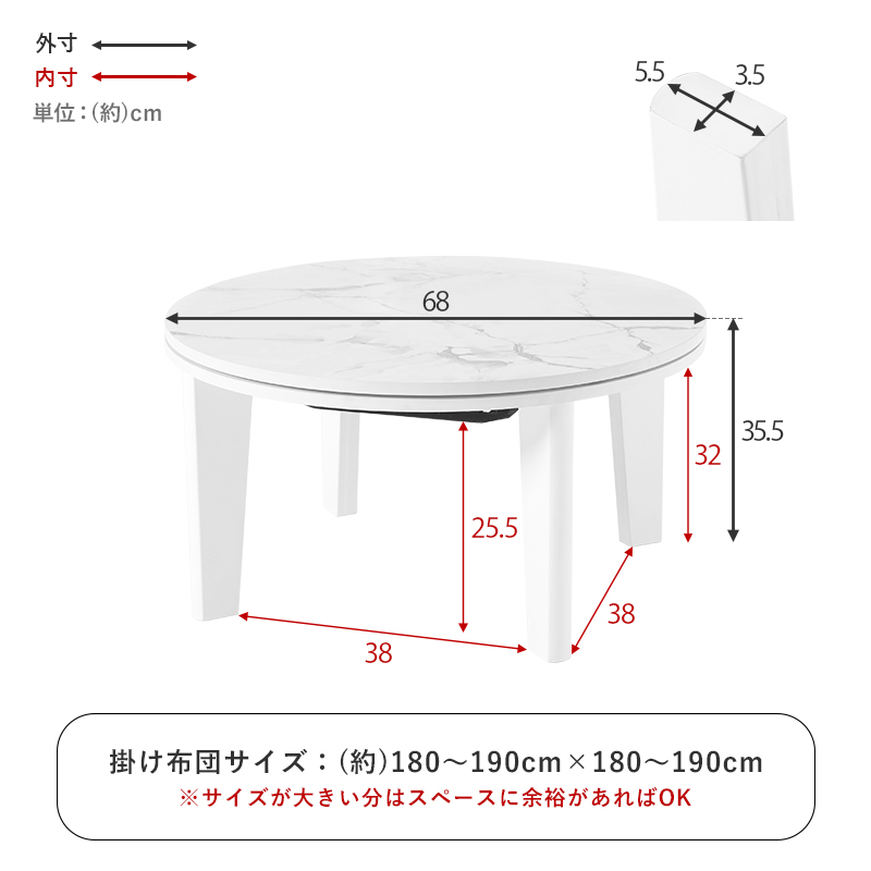 サイズ