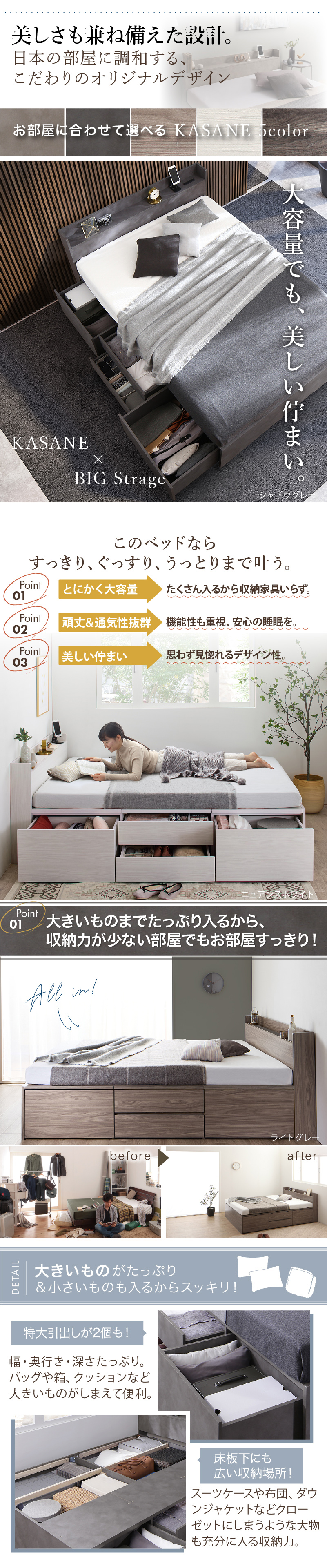 収納が無いお部屋でもスッキリ