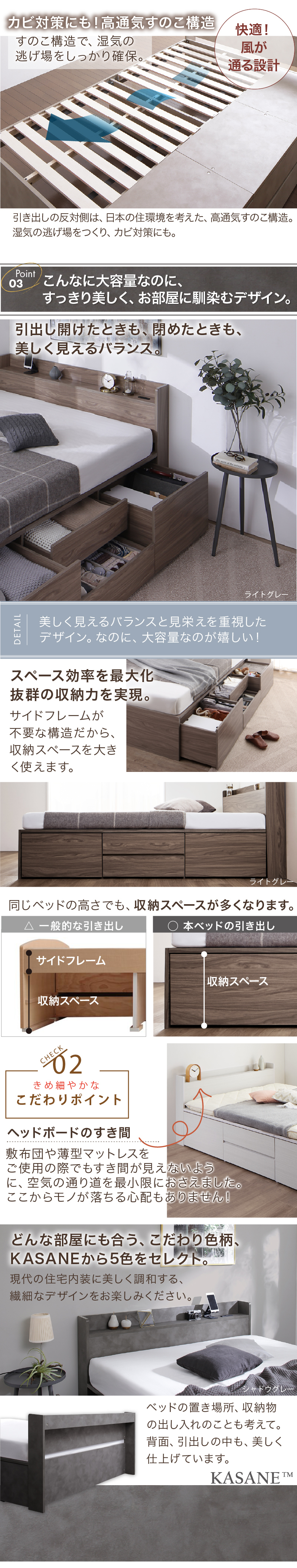 カビや湿気対策にも通気性のよいすのこ仕様