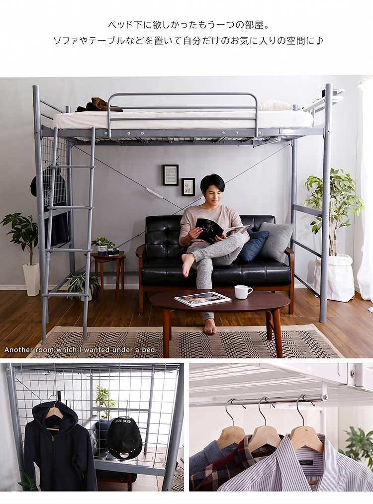 ベッド下は自分だけのもう一つの部屋