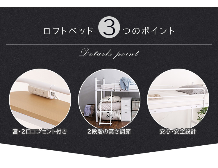 3つのポイント