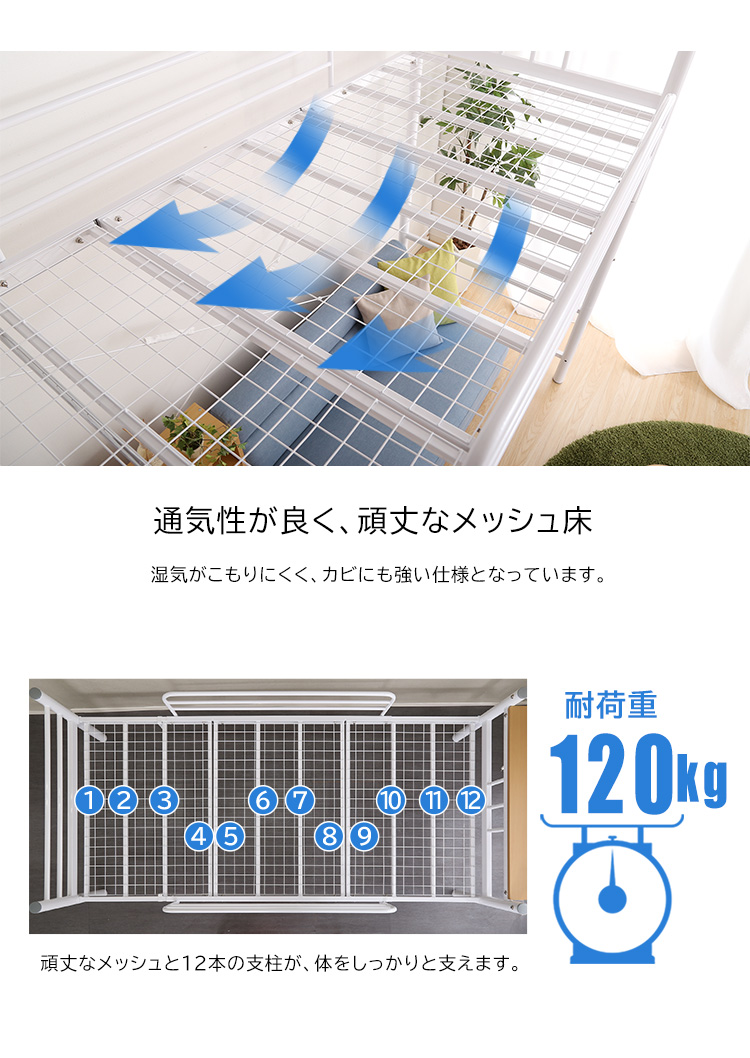 通気性のよい頑丈なメッシュ床