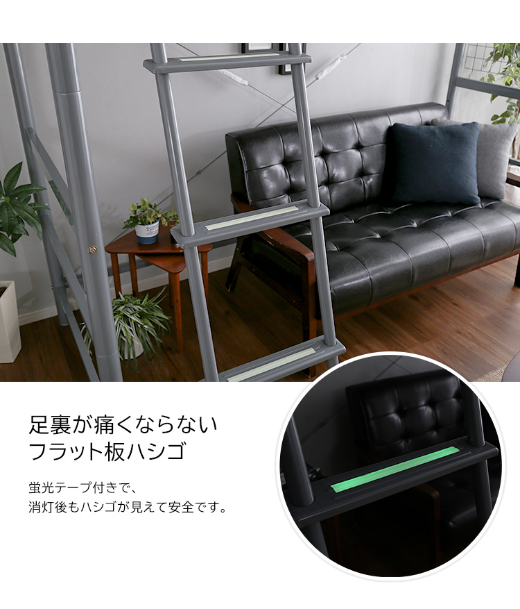 足裏が痛くならないフラット板ハシゴ