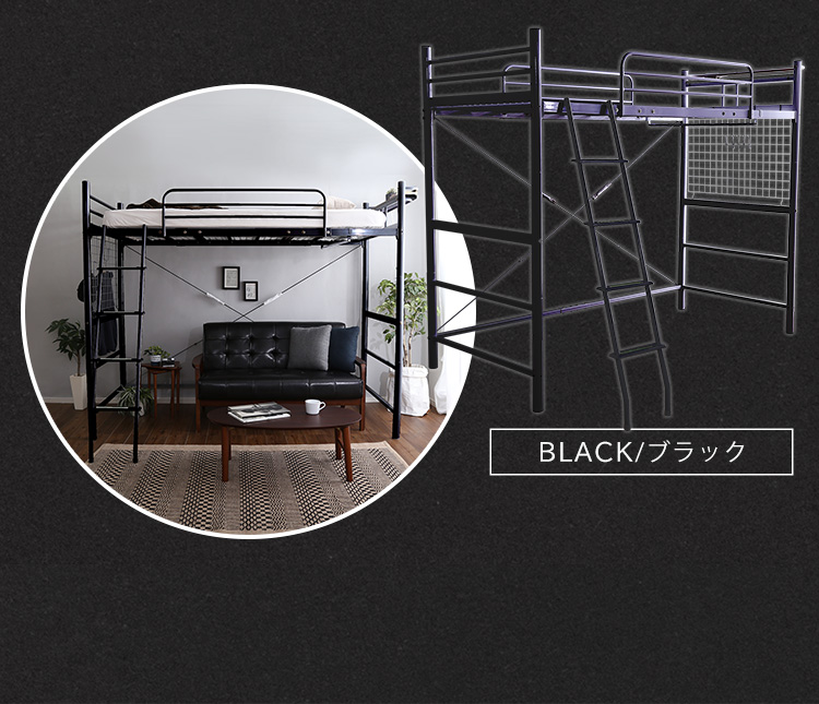 ブラック