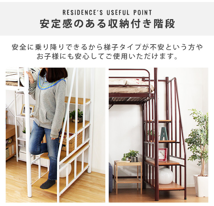 安定感のある収納付き階段