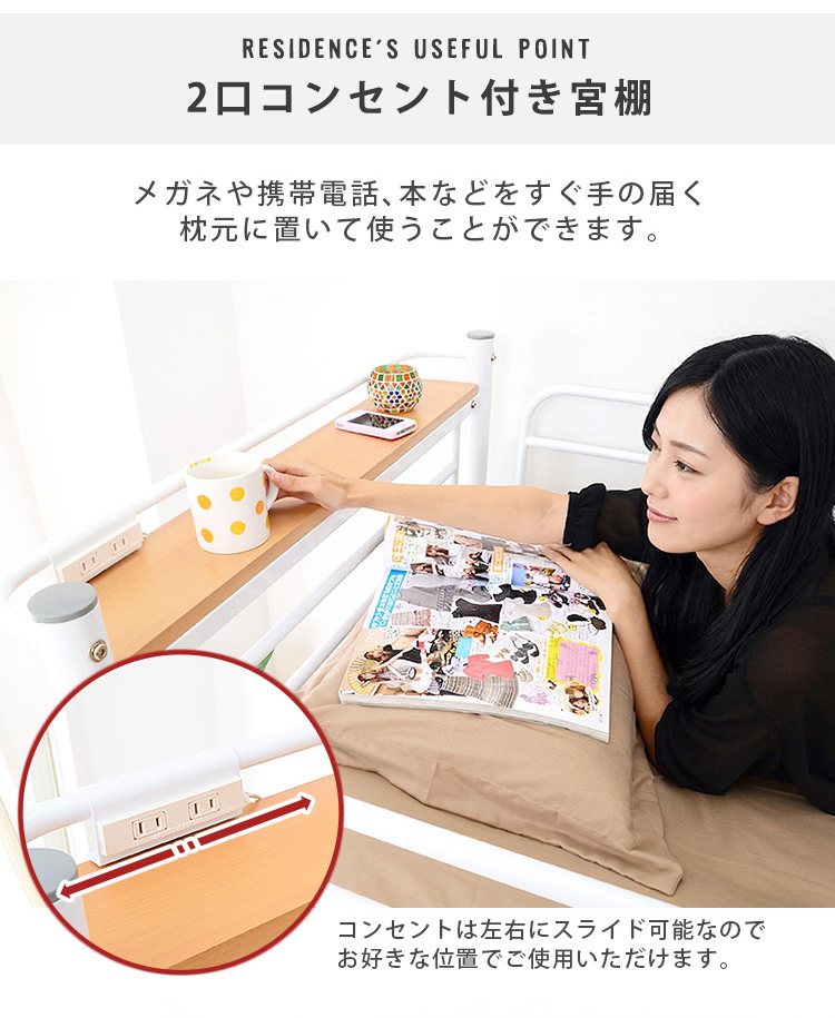 2口コンセント付き宮棚