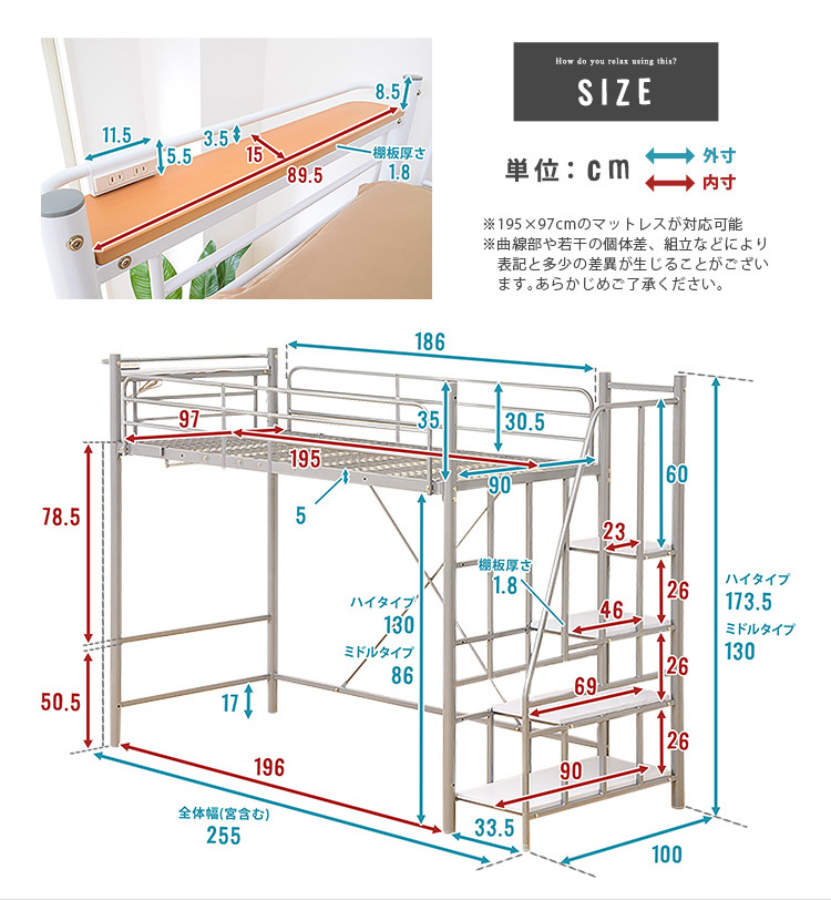 サイズ