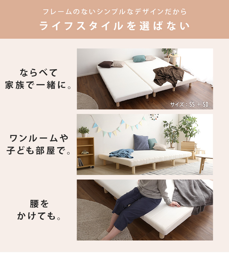 シンプルデザインでライフスタイルを選ばない