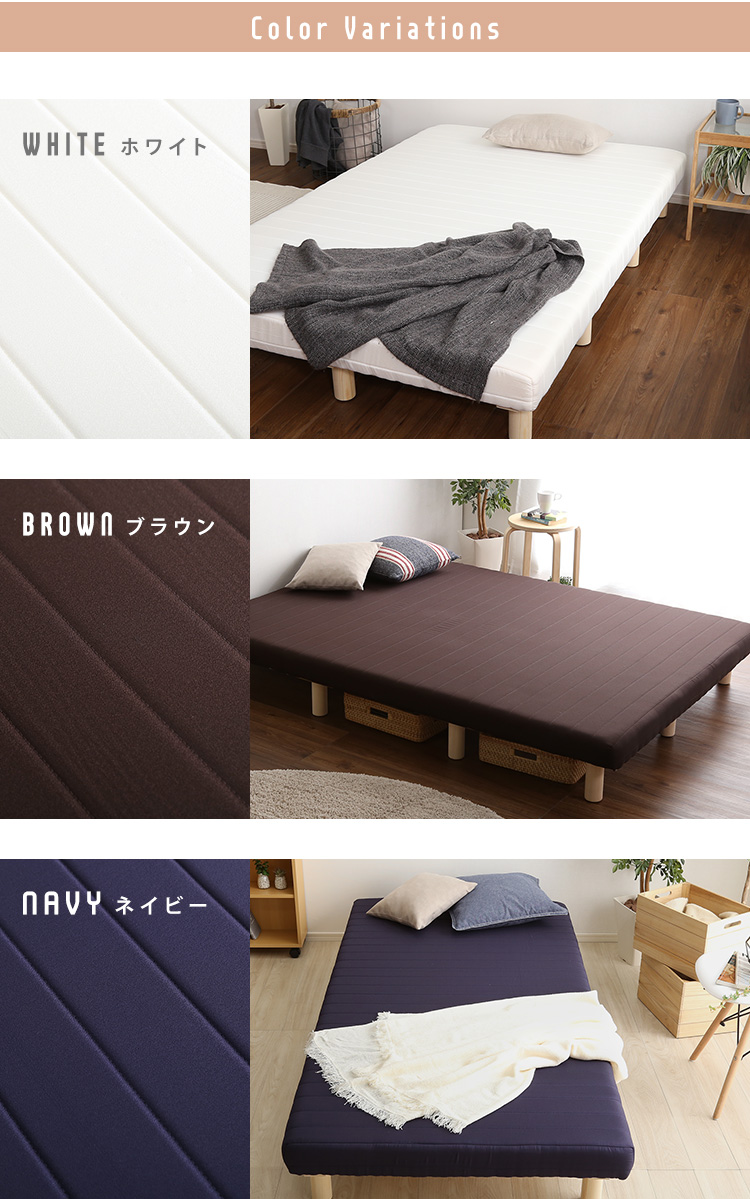 カラーバリエーション