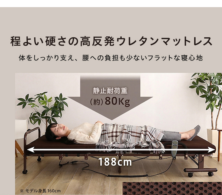 程よい硬さの高反発ウレタンマットレス
