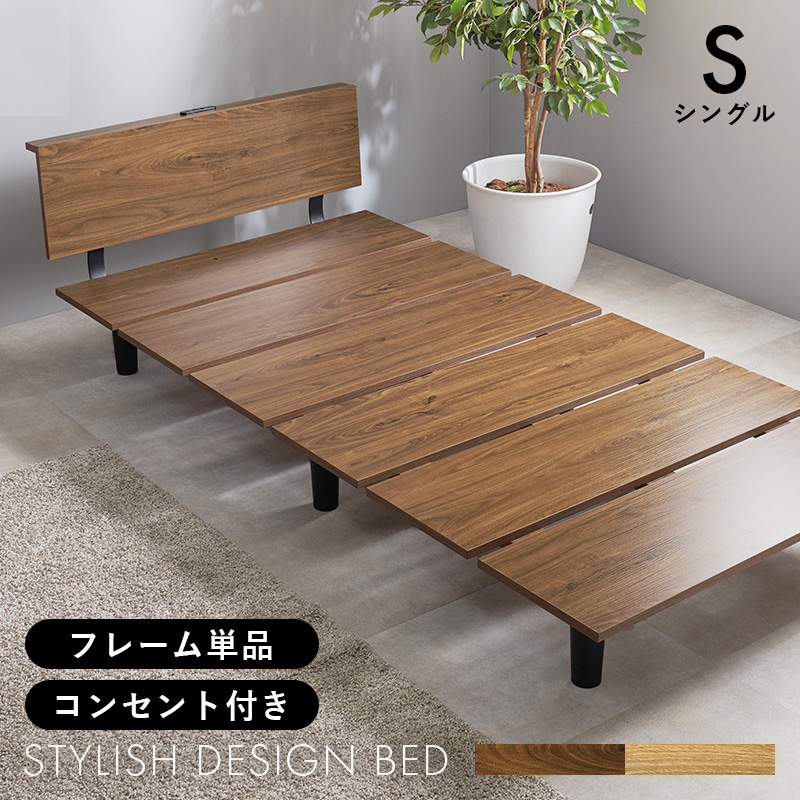 スタイリッシュデザイン