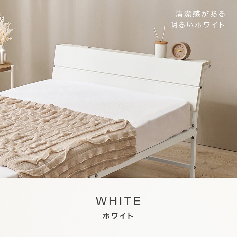 清潔感がある明るいホワイト