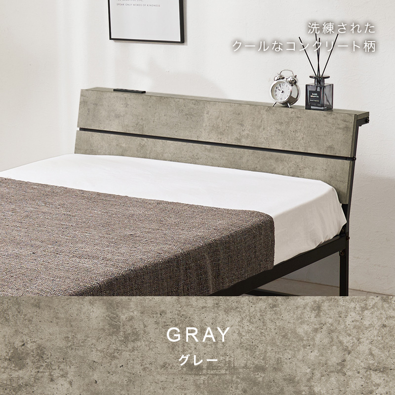 洗練されたクールなコンクリート柄、グレー