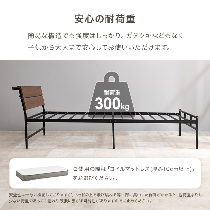 安心の耐荷重300kg