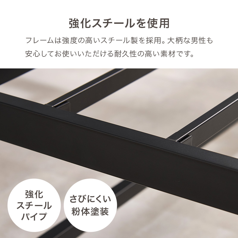 大柄な男性も安心の強化スチールを使用