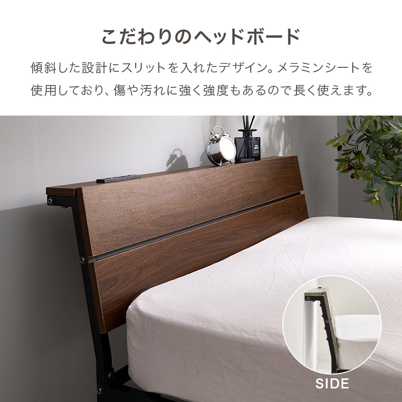 傾斜した設計にスリットを入れたデザイン・本物のような木目の風合い