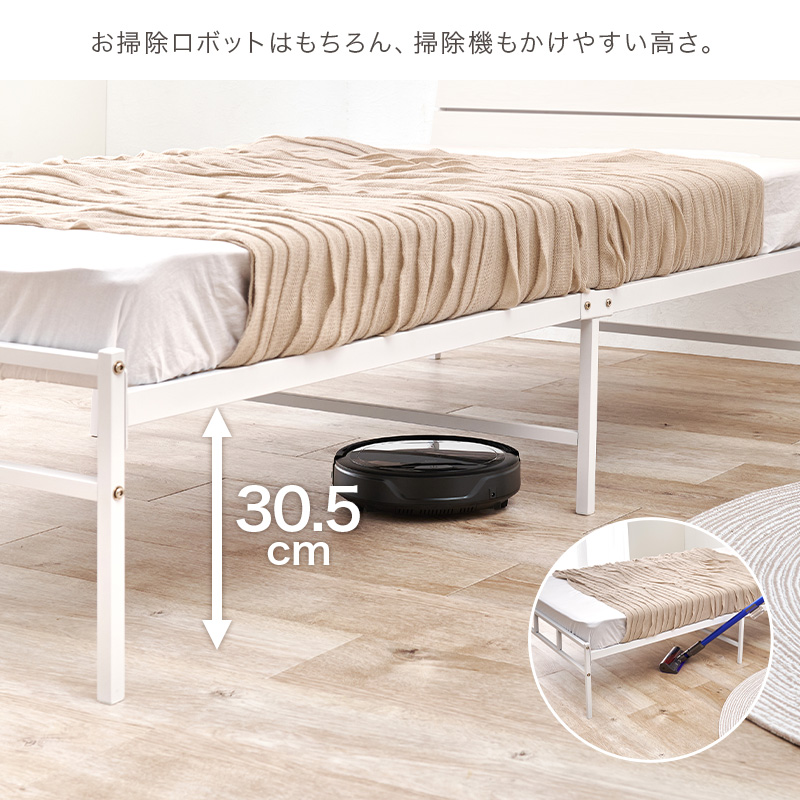 お掃除ロボットはもちろん掃除機も掛けやすい高さ