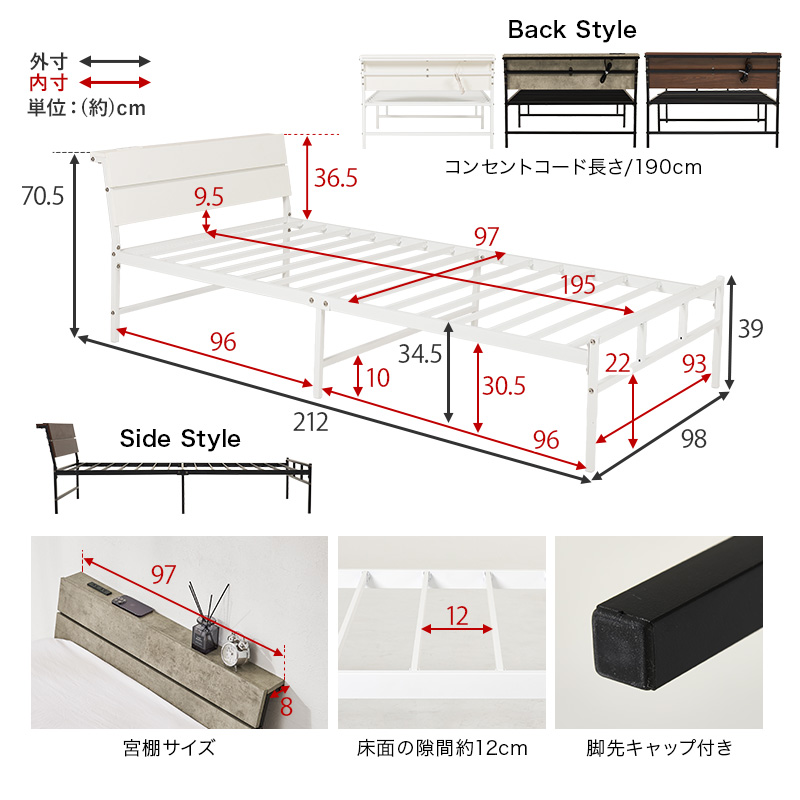 サイズ・各寸法図