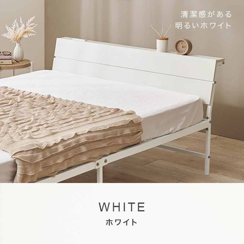 清潔感がある明るいホワイト