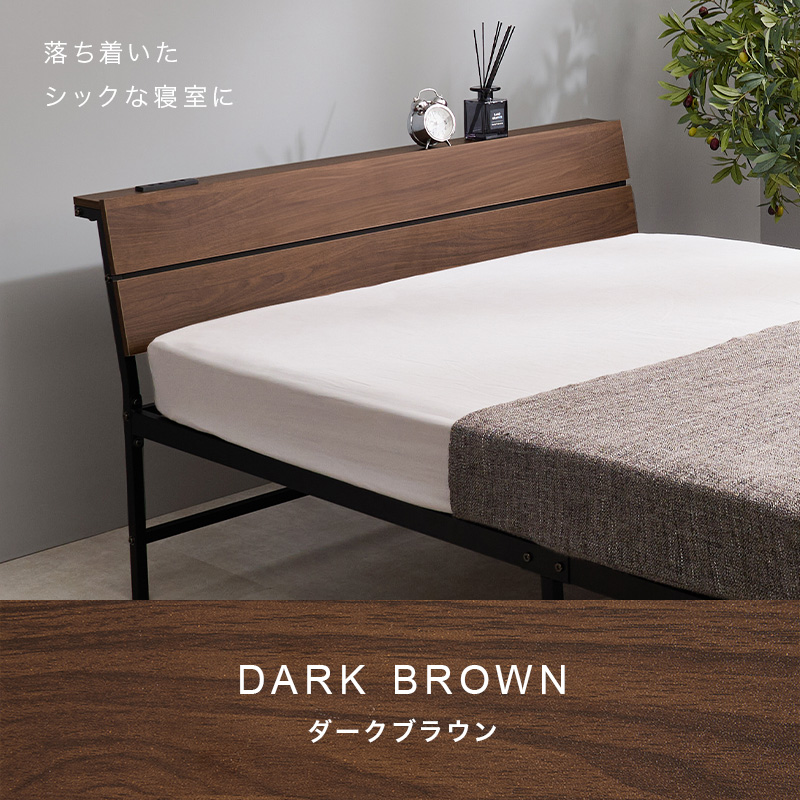 落ち着いたシックな寝室に、ダークブラウン