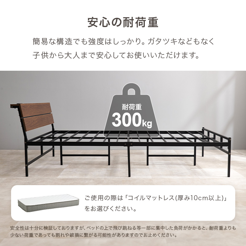 安心の耐荷重300kg
