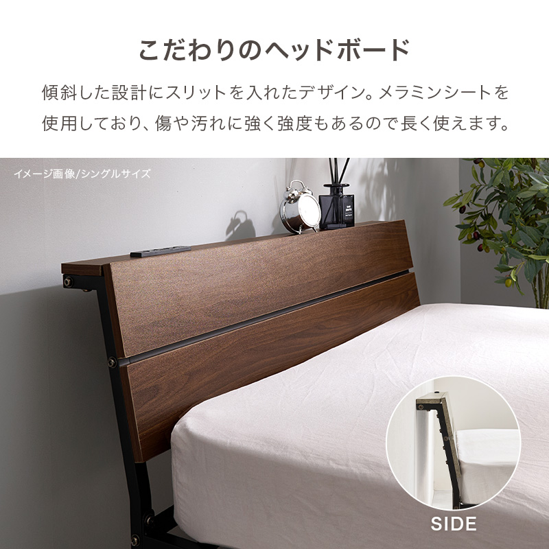 傾斜した設計にスリットを入れたデザイン・本物のような木目の風合い