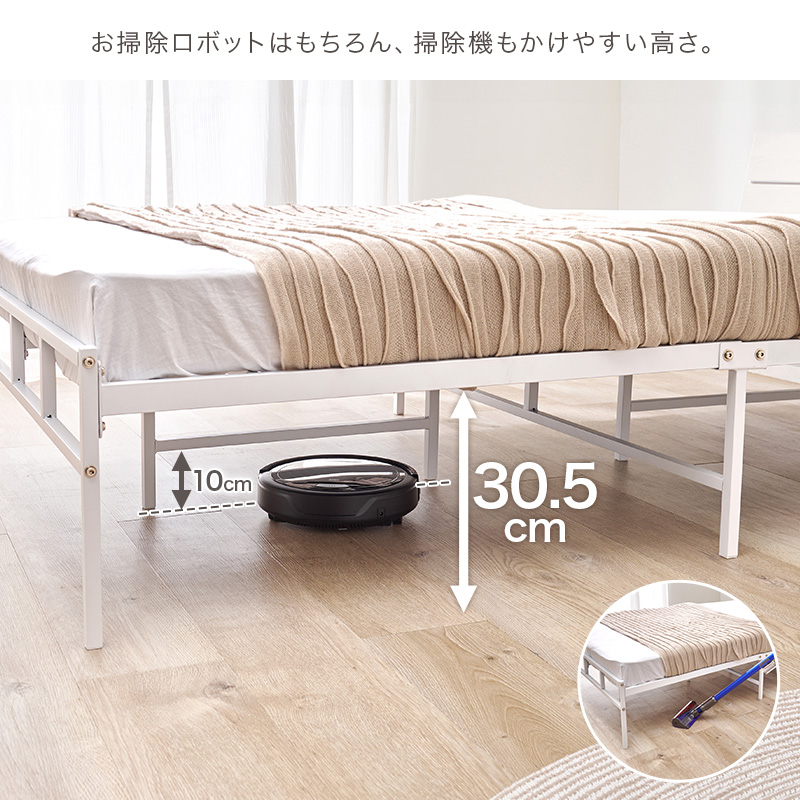 お掃除ロボットはもちろん掃除機も掛けやすい高さ