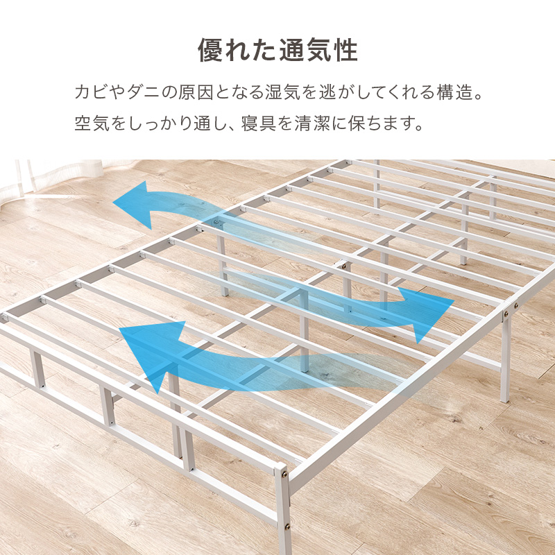 優れた通気性で寝具を清潔に保ちます