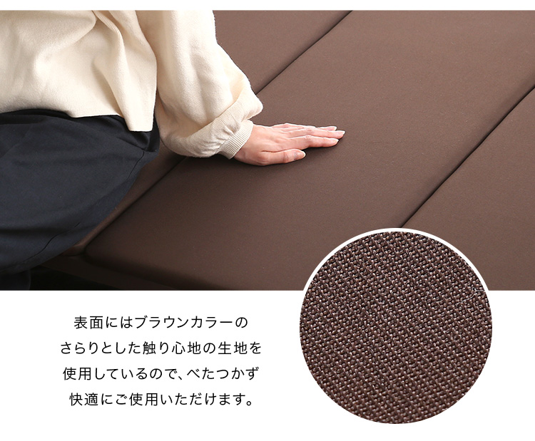 さらりとした肌触りの生地