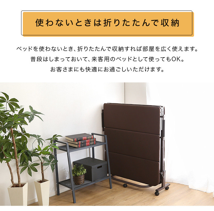 使わない時は折り畳んで収納