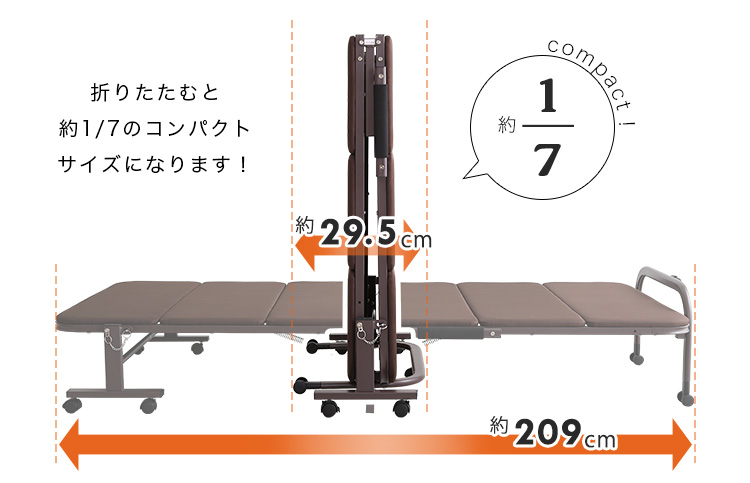 畳めば7分の1のコンパクトサイズに