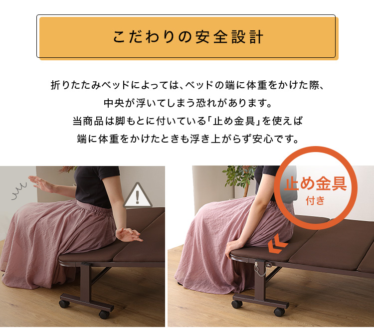 こだわりの安心設計