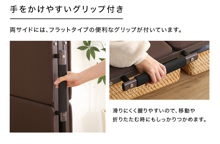 手をかけやすいグリップ付