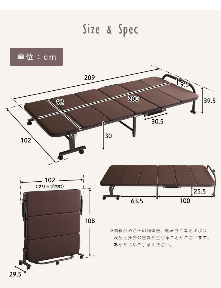 サイズ