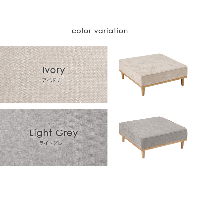 カラーバリエーション