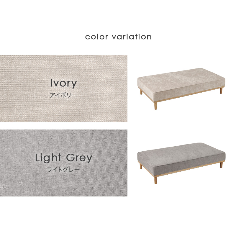 カラーバリエーション