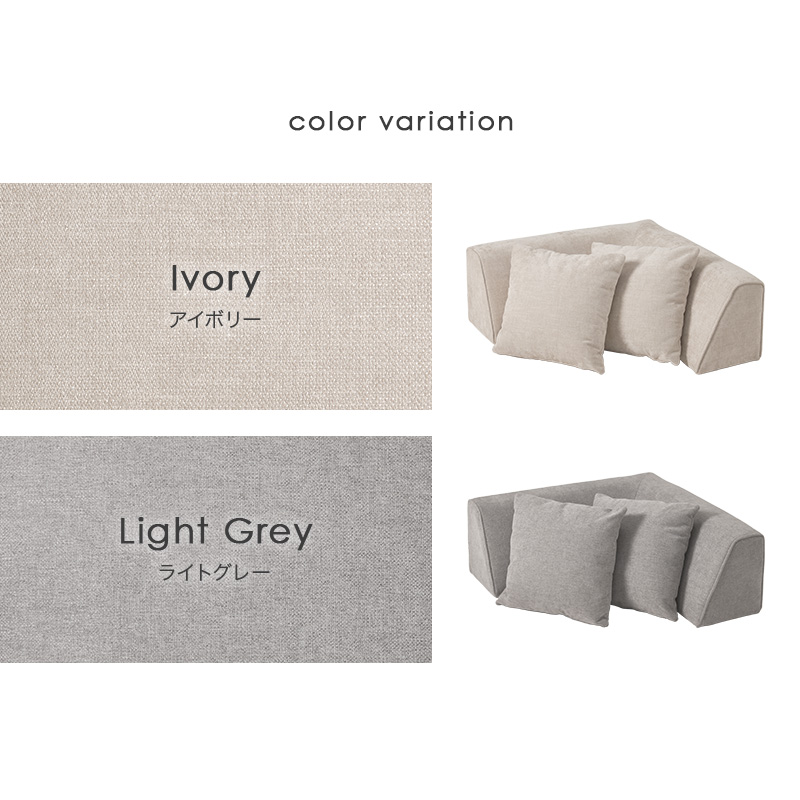 カラーバリエーション