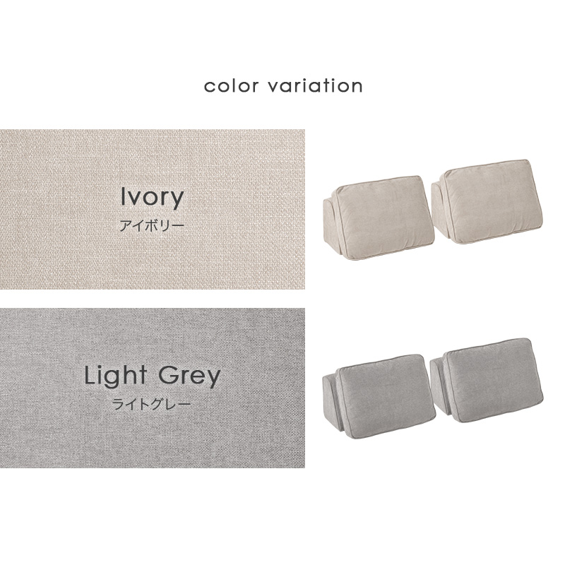 カラーバリエーション